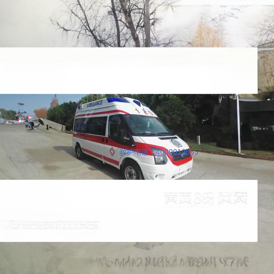 出租私人救护车电话号码